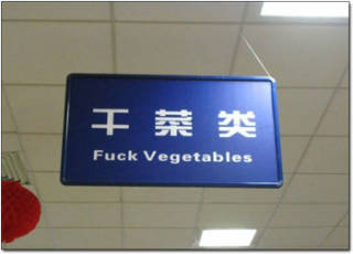 fuck vegetables by liem le